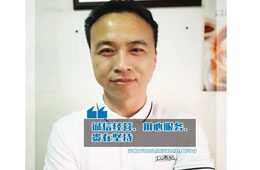 榜樣經銷商 | 劉守才：專攻團餐和早餐渠道，煉成億元凍品大商