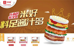 掘金下沉市場(chǎng)，元老級(jí)經(jīng)銷商為啥鐘愛(ài)它？