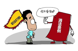 “四年賠了近20萬元！”經銷商碰到職業(yè)“打假人”，該怎樣見招拆招？