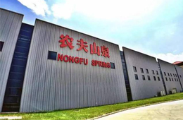 農(nóng)夫山泉上市，賣水賣出新首富；海關總署已對56家冷鏈食品企業(yè)暫停進口
