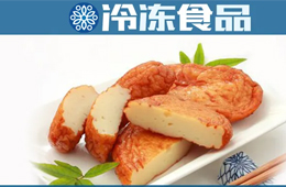 安井、三全、海欣、玖嘉久爭賣魚餅！煎鍋加持，家庭渠道開始暴量