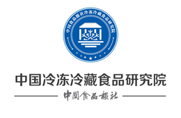 浙江冷凍冷藏食品研究院籌備會(huì)即將召開，來報(bào)名！
