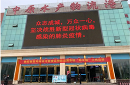  批批抽檢、件件消殺、一品一碼…冷食君實地探訪水產(chǎn)市場，揭秘進口凍品全程溯源