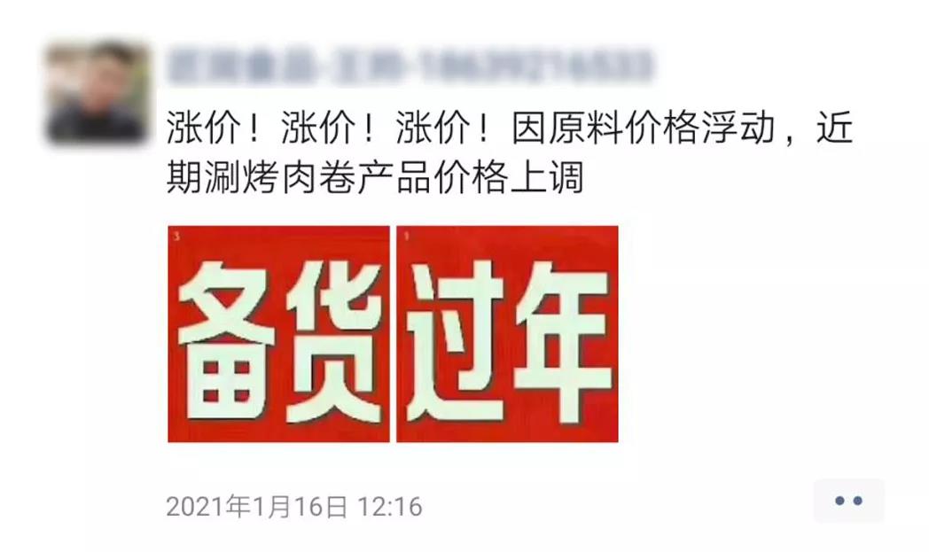 1611799098918037.jpg 1611799098918037.jpg