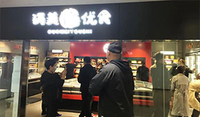 鍋美優食：背靠國美，黃光裕力撐，開在電器賣場里的火鍋超市
