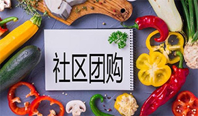 美團優選、多多買菜、橙心優選等5大平臺被罰650萬，社區團購要“熄火”？