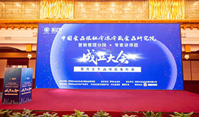 八大分院領銜，專家+企業+經銷商助陣，中冷院營銷管理分院正式成立！