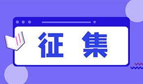 有貨沒(méi)有車(chē)？找不到司機(jī)？各位凍品人都有哪些需求？