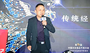實(shí)戰(zhàn)│張萬(wàn)勝：傳統(tǒng)經(jīng)銷(xiāo)商如何轉(zhuǎn)型新零售服務(wù)商？