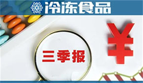 前三季度味知香營(yíng)收5.7億，凈利過(guò)億；惠發(fā)營(yíng)收11.45億，虧損8700多萬(wàn)
