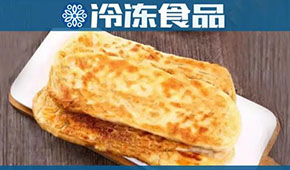 餅類又添新成員，牛舌餅能不能“?！逼饋?？