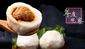 從高光“出圈”到“圍城”加速，火鍋料的下一站是什么？ | 年度行業觀察
