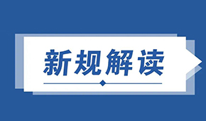 最新版GB19295“擴(kuò)容”，速凍預(yù)制菜迎來首個(gè)食品安全國標(biāo)！下個(gè)月將實(shí)施！