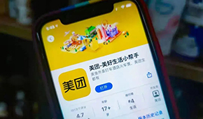 被曝！又一社區團購巨頭挺不住了？大幅裁員、高管震蕩...