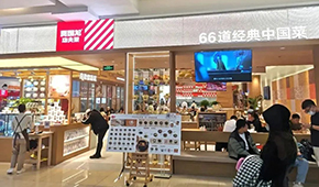 “復熱”變“現炒”，零售變外賣，一波三折的賈國龍功夫菜勝算如何？