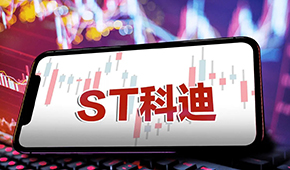 科迪乳業退市！“保殼”失敗，昔日乳業巨頭隕落！