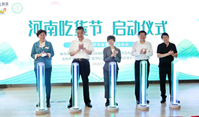 河南吃貨節(jié)端午專(zhuān)場(chǎng)活動(dòng)啟動(dòng)，三全思念捐贈(zèng)4萬(wàn)只愛(ài)心粽