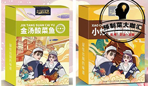 密集推新品，“北方預制菜第一品牌”新風口上再發力