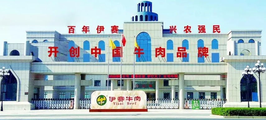 伊賽牛肉破產(chǎn)清算，昔日牛肉巨頭“躺平”了？