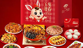 “卯”足勁大展宏“兔”！安井、味知香、得利斯等搶先推預制菜新春禮盒