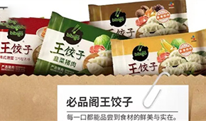 增勢強勁，這個韓國餃子品牌如何“吃定”中國胃？