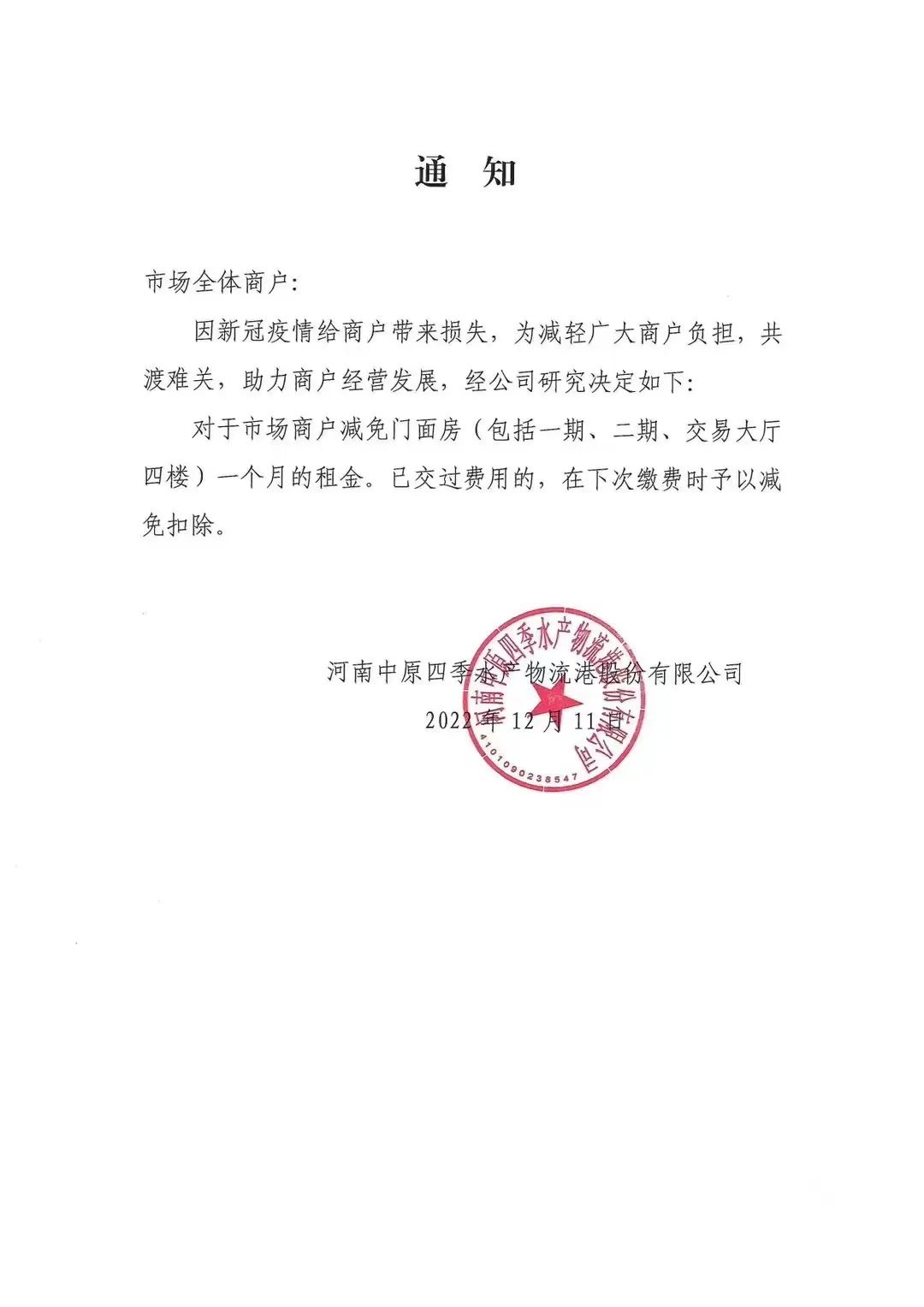 1670808766222467.jpg