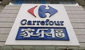 貨架空置、批量關店、購物卡受限、拖欠供應商貨款…問題纏身，家樂福要撤？