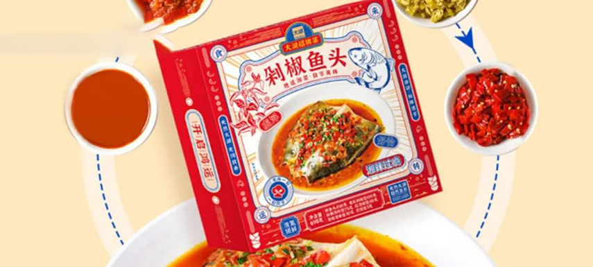 湘菜招牌剁椒魚頭，能否成為預制菜“頭牌”？