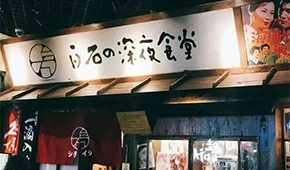 雞肉變“燒鳥”身價(jià)暴漲？日式燒烤火熱，永達(dá)、春雪等積極布局供應(yīng)鏈