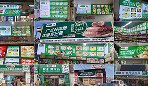 鐘輝：大道至簡(jiǎn)！揭秘凍品企業(yè)上半年40%高增長(zhǎng)秘訣