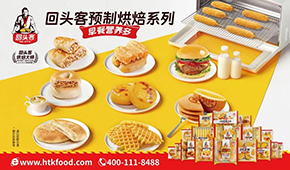 回頭客、盼盼等休閑烘焙大佬跨界速凍行業，你看好嗎？