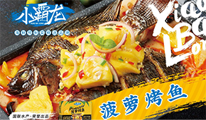 水產“魚”制菜動作霸屏，業內玩家如何破局？