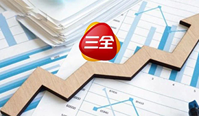 三全上半年營收38.55億，凈利4.37億；餐飲市場業績增長超20％