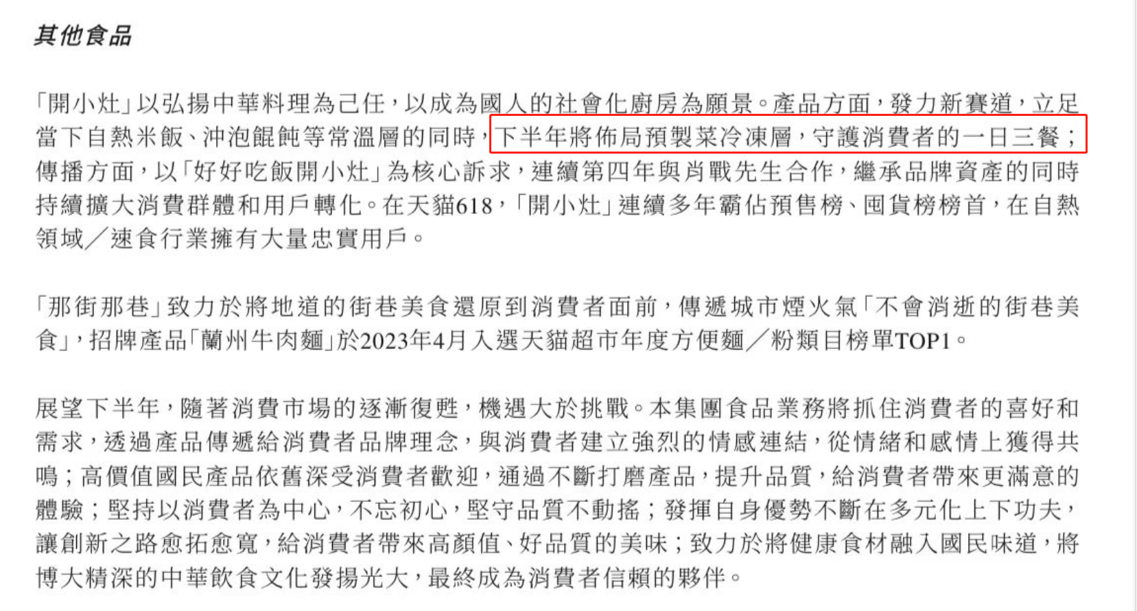 1693447658103306.png 1693447658103306.png