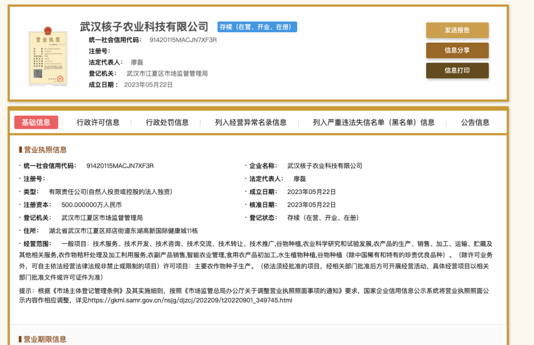 1695864318800756.png 1695864318800756.png