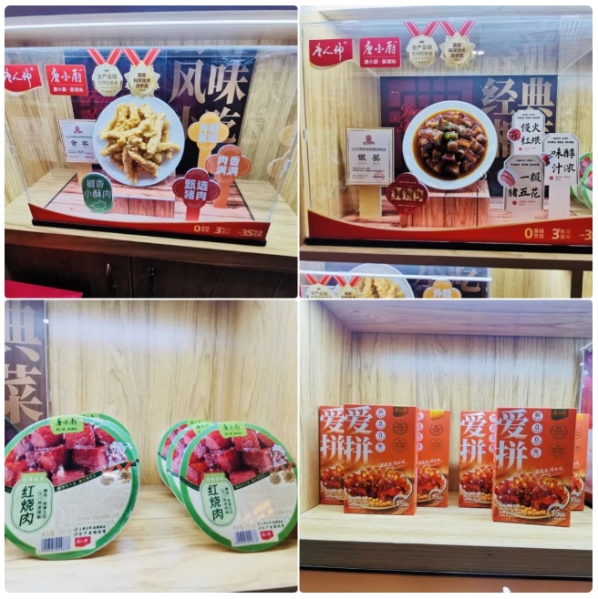 1699493253173061.png 微信截圖_20231109092533.png