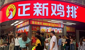 昔日“街霸”兩年關(guān)店超10000家，正新雞排怎么了？