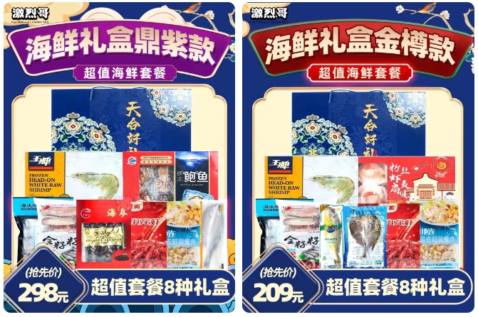 1703036695279948.png 微信截圖_20231220093926.png