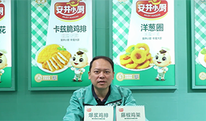 安井小廚發力雞肉調理品，行業“有體量、無品牌”迎來終結者？