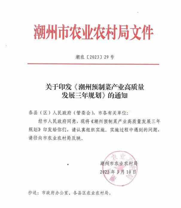 1705454623225654.jpg 微信圖片_20240117091752.jpg