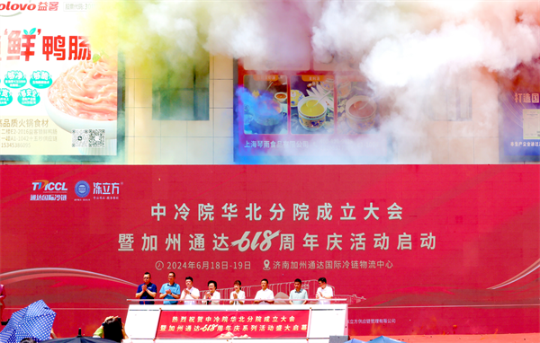 1718764763742661.png 微信圖片_20240619102805.png