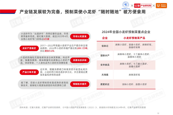 1719279963254769.jpg 微信圖片_20240625092717.jpg