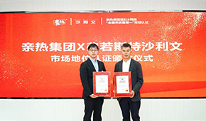 親熱調理豬肚&鴨腸獲雙料第一，背后有什么“成功密碼”？