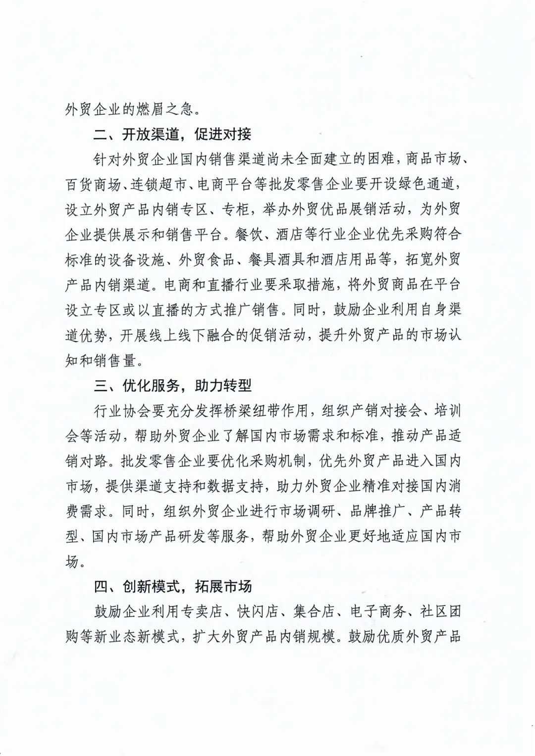 1744595585661313.jpg 1744595585661313.jpg