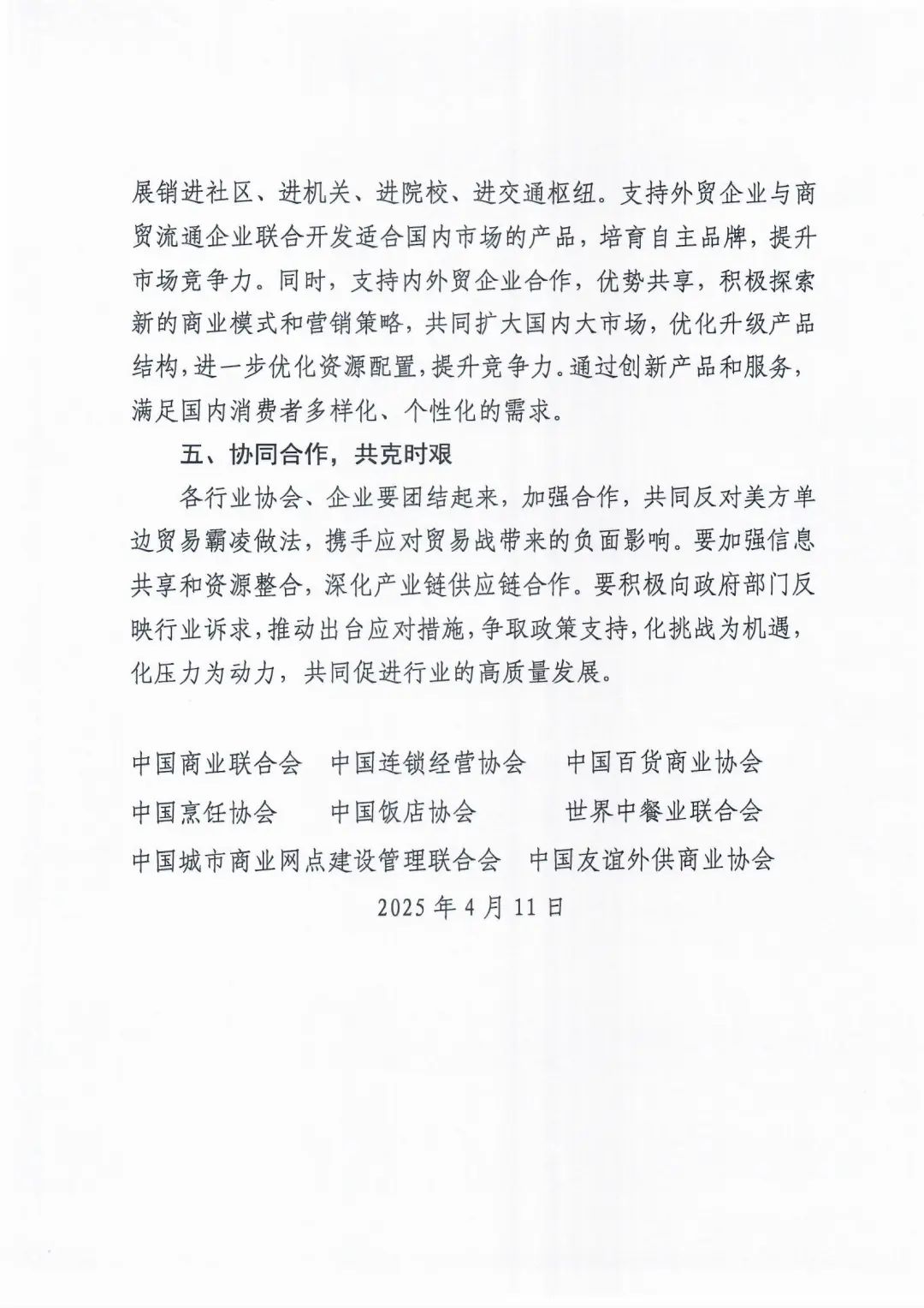 1744595607977046.jpg 1744595607977046.jpg