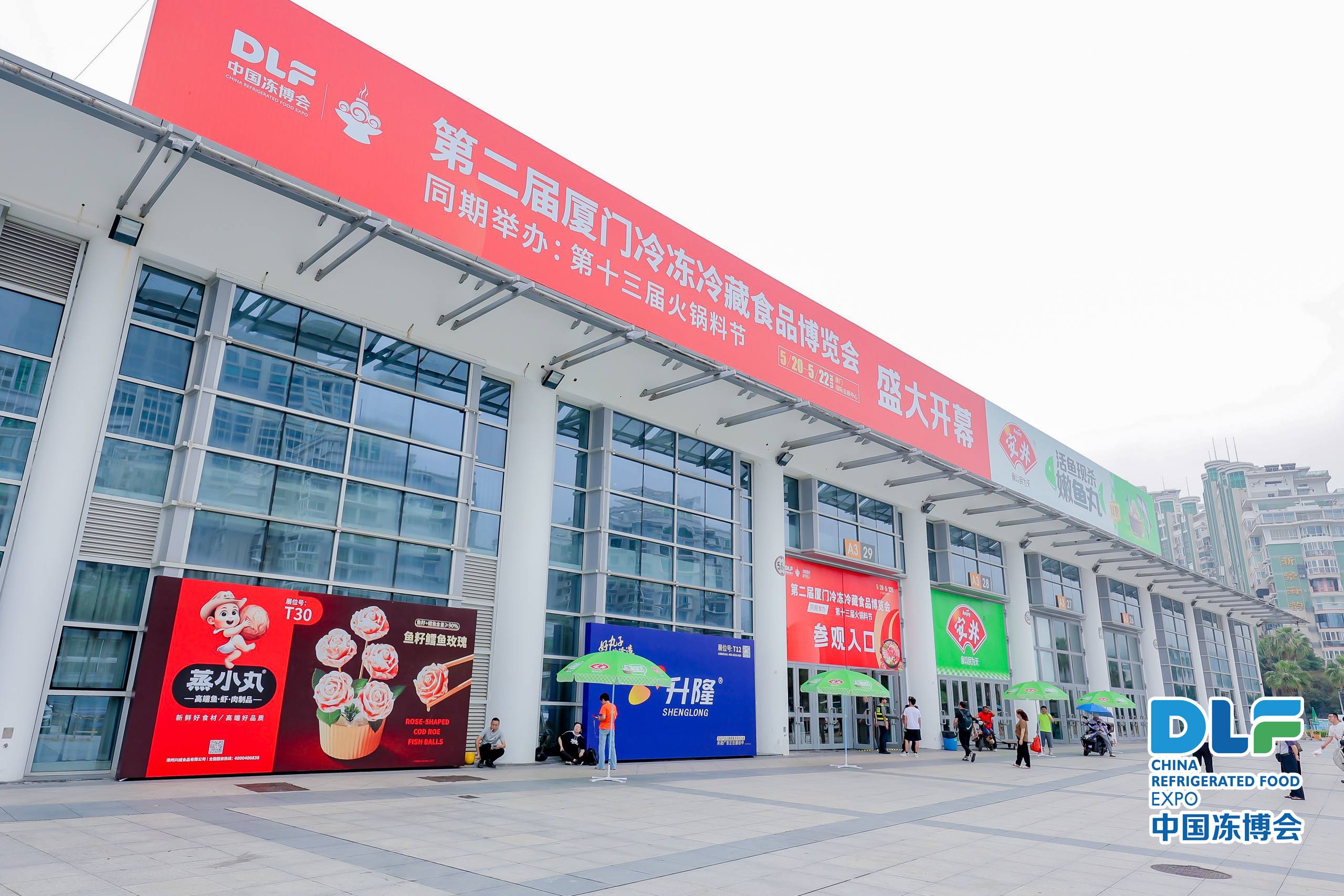 大品牌、好產品、新設備……廈門凍博會，一起來逛展！