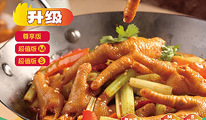 從單一爆品到全域深耕：絕洽錨定中國爪類鹵味專家，創新領鮮2.0時代