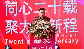 20年，從100平作坊成長為行業翹楚，這家企業做對了什么？