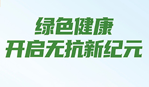 正大、華英、恒興、春雪、大成、逮蝦記…各大企業齊推，“無抗”產品能走多遠？