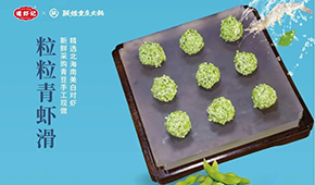 搭車火鍋消費爆發，滑類產品“絲滑”升級